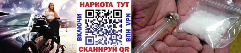ГЕРОИН Тимашёвск