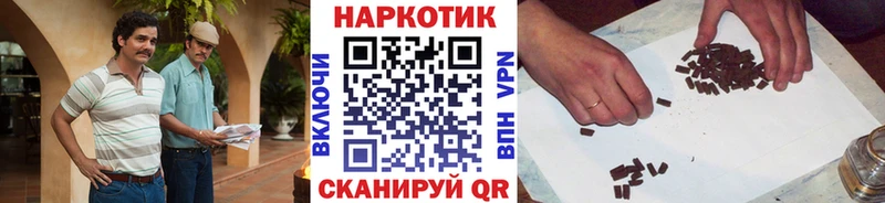 Купить APVP  Марихуана  Меф мяу мяу  Гашиш  Кокаин  Тимашёвск