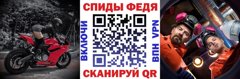 Amphetamine VHQ  Купить закладки  Тимашёвск 