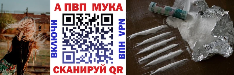 Купить закладки  Тимашёвск  Alpha-PVP Crystall 