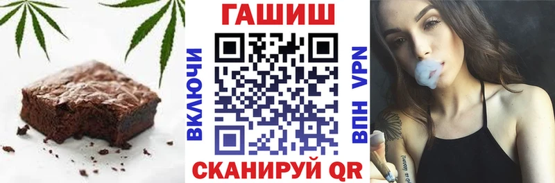 Купить где  Тимашёвск  Canna-Cookies марихуана 