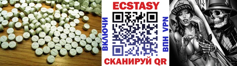ЭКСТАЗИ 99%  Купить  Тимашёвск 