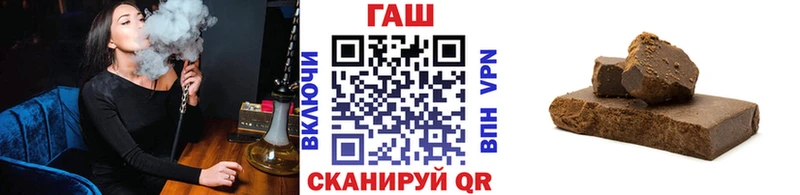 Гашиш VHQ  Купить  Тимашёвск 