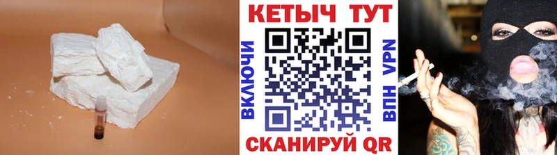 Купить  Тимашёвск  КЕТАМИН ketamine 