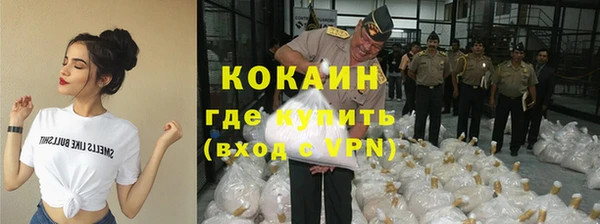 герыч Бугульма