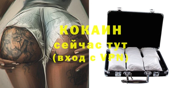 дистиллят марихуана Бородино