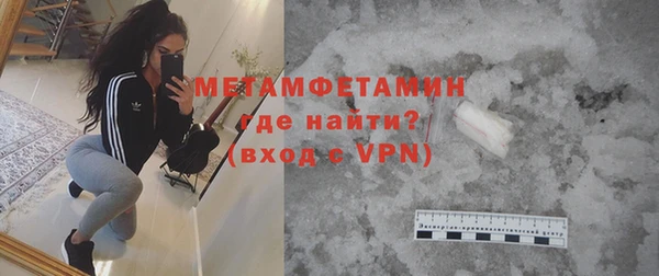 дистиллят марихуана Бородино