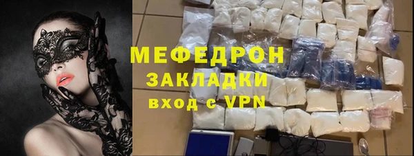 герыч Бугульма