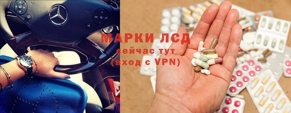 ECSTASY Бронницы