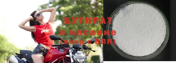 ECSTASY Бронницы