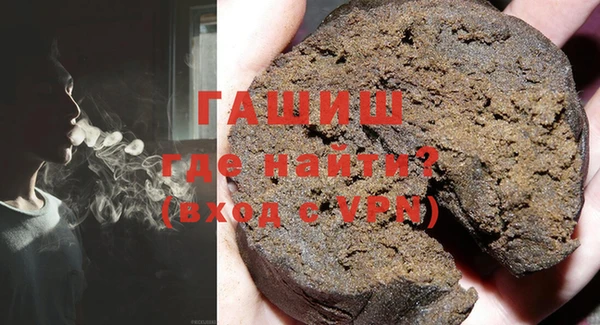 герыч Бугульма