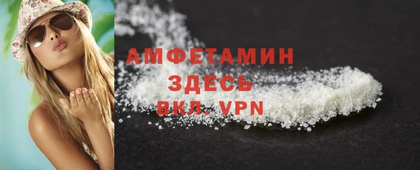 ECSTASY Бронницы