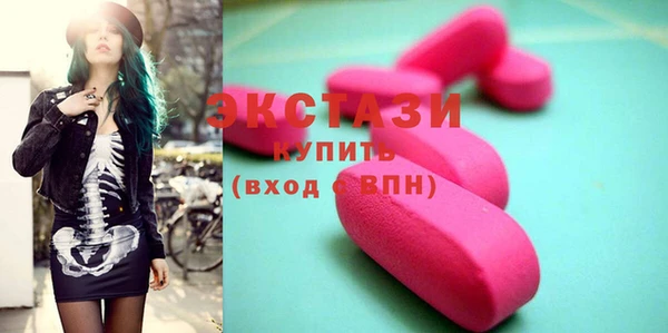герыч Бугульма