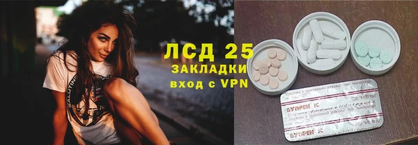 герыч Бугульма