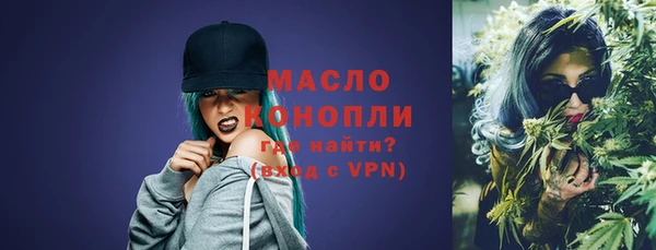 дистиллят марихуана Бородино