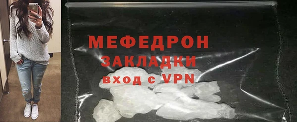 ECSTASY Бронницы