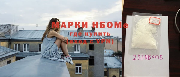 герыч Бугульма