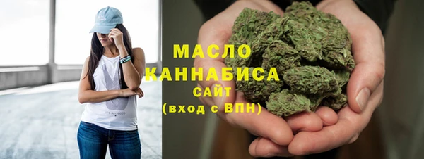 дистиллят марихуана Бородино