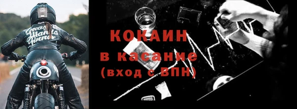 ECSTASY Бронницы