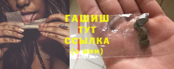 дистиллят марихуана Бородино