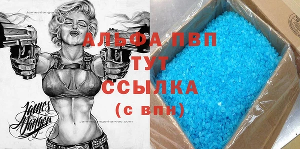дистиллят марихуана Бородино