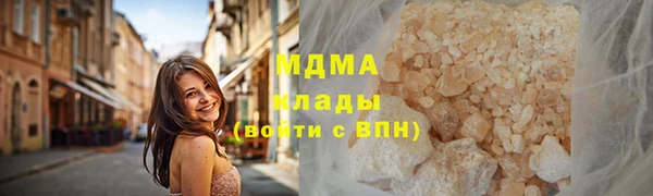 герыч Бугульма