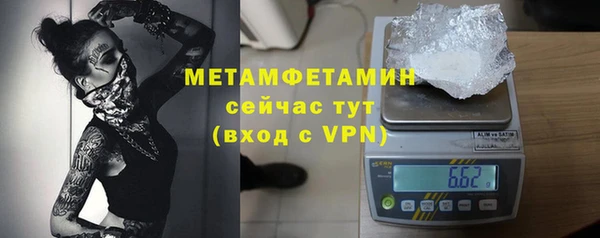 дистиллят марихуана Бородино