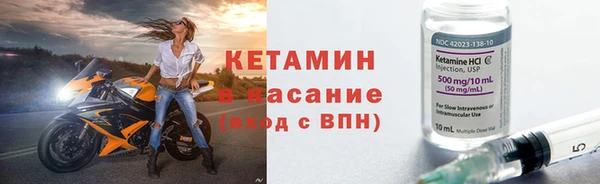 ECSTASY Бронницы