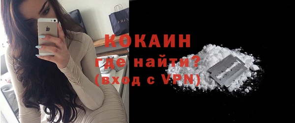герыч Бугульма