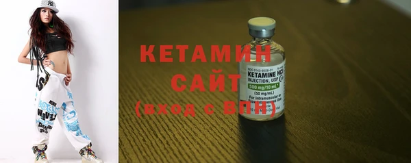 герыч Бугульма