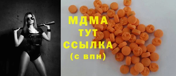 герыч Бугульма