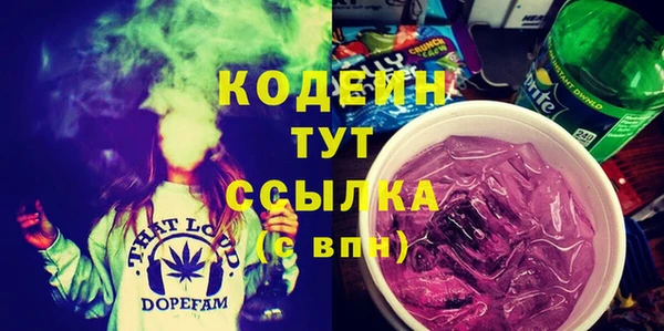 ECSTASY Бронницы