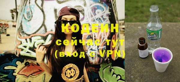 герыч Бугульма