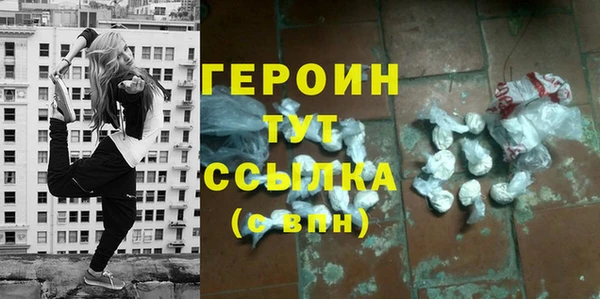 герыч Бугульма