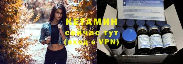 дистиллят марихуана Бородино