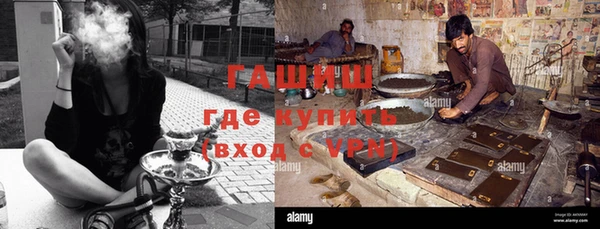 ECSTASY Бронницы