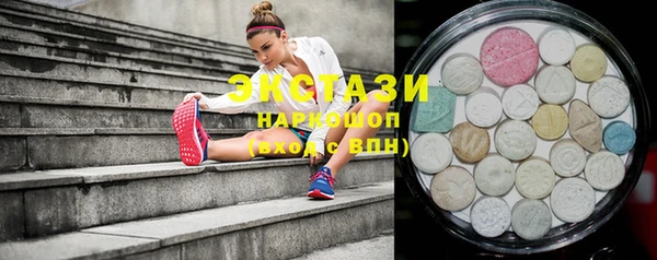 ECSTASY Бронницы