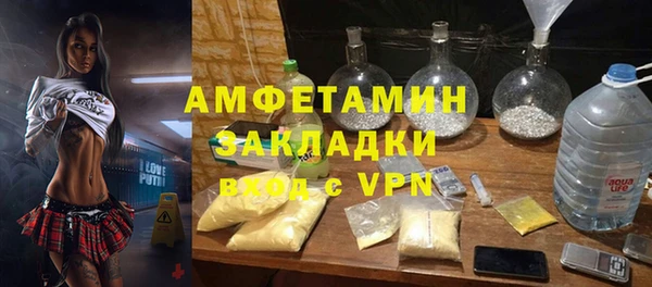 герыч Бугульма