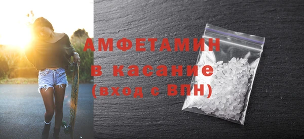 дистиллят марихуана Бородино