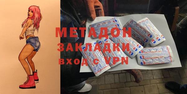 дистиллят марихуана Бородино