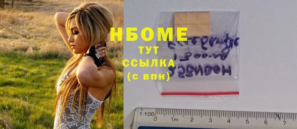дистиллят марихуана Бородино
