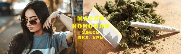 дистиллят марихуана Бородино