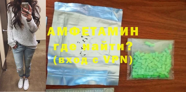 герыч Бугульма