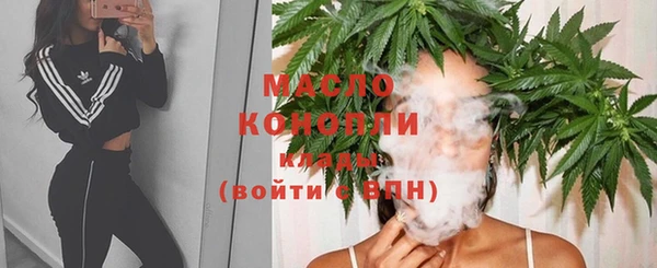 ECSTASY Бронницы