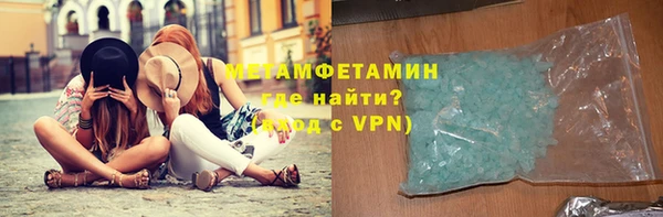 герыч Бугульма
