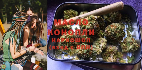 дистиллят марихуана Бородино
