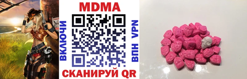 МДМА молли  Купить где  Тимашёвск 