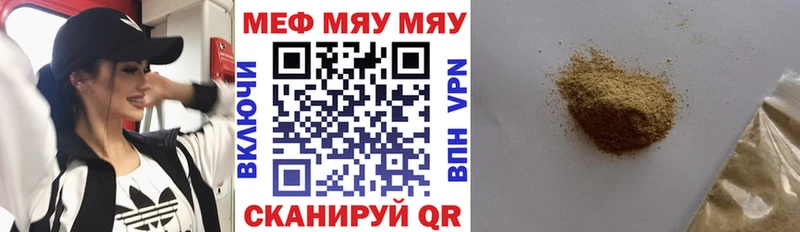 МЕФ  Тимашёвск