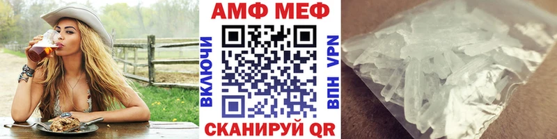 МЕТАМФЕТАМИН Декстрометамфетамин 99.9%  Купить где  Тимашёвск 