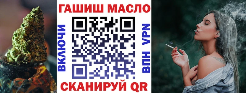 Купить  Тимашёвск  Дистиллят ТГК гашишное масло 